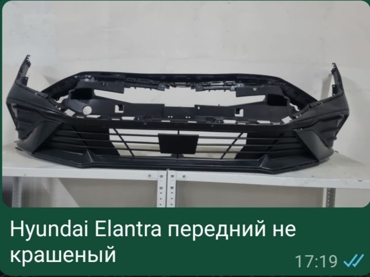 Бампера на китайские авто 2023г-2024г