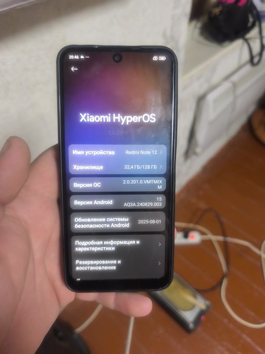 Продается телефон