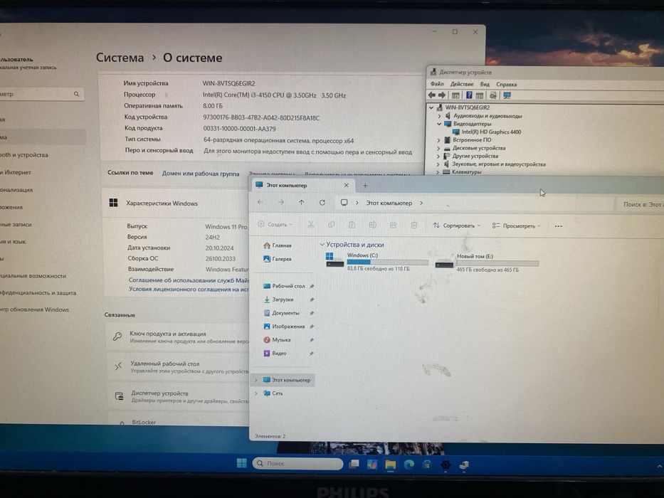 Cистемный блок Lenovo