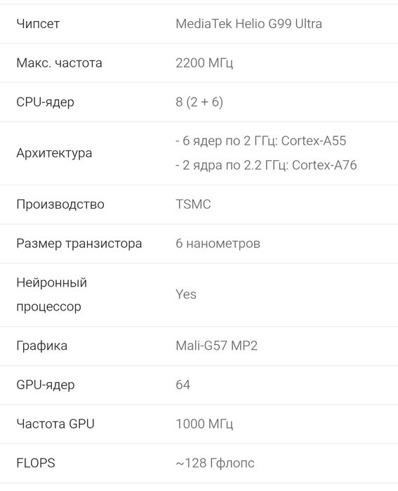 Поко м6 про в отличном состоянии