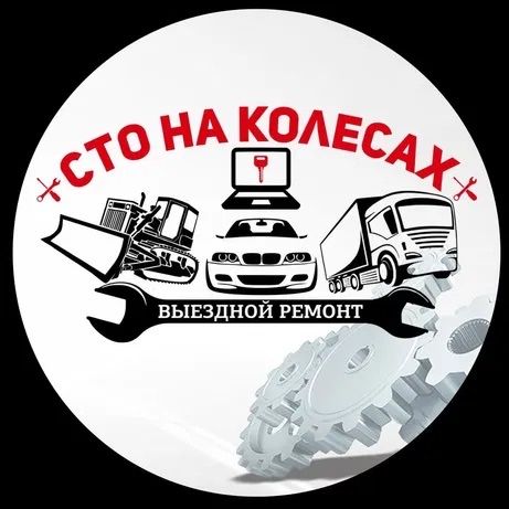 Автоэлектрик на выезд автодиагностика 24/7 ремонт стартер генератор
