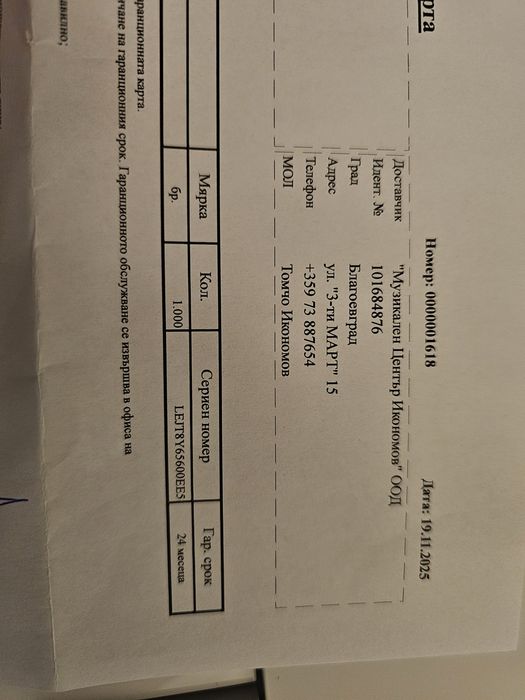 Novation Launchkey Mini 37 MK4 - MIDI клавиатура