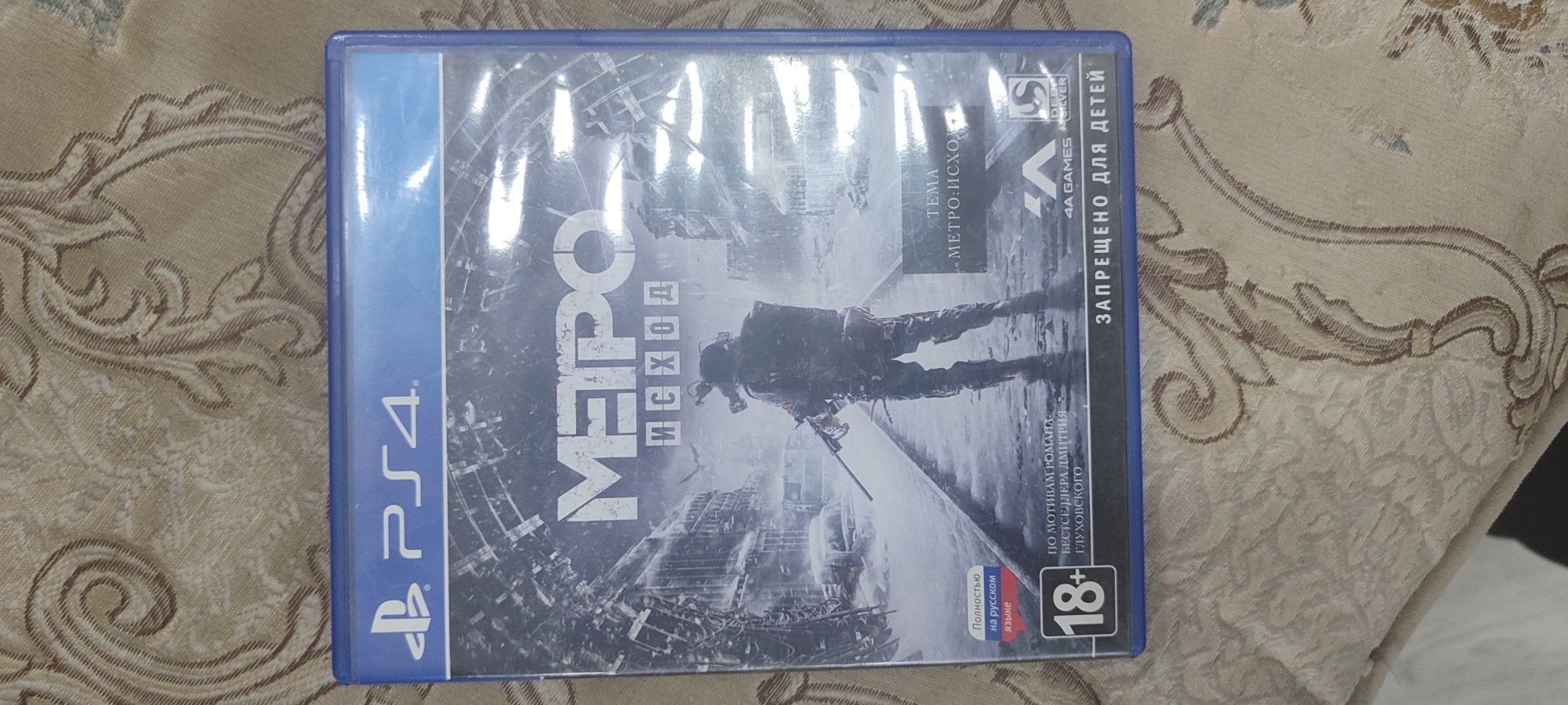 Ps4 диски топовые