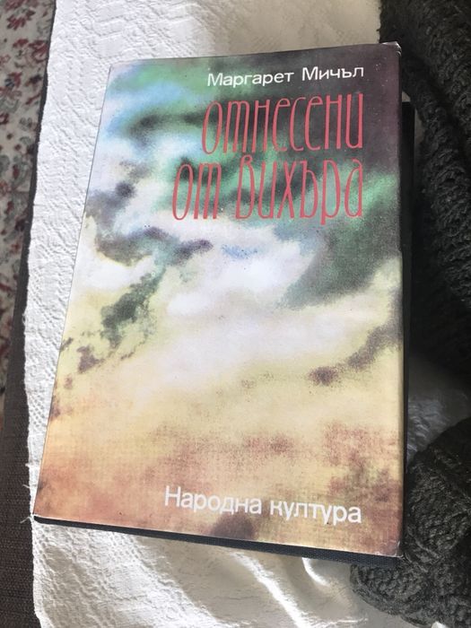 Книги втора ръка