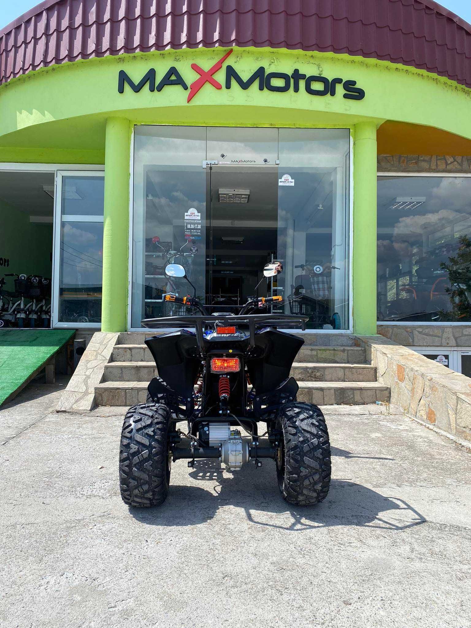 Електрическо ATV MaxMotors Grizzly SPORT 1500W/60V/20Ah СИН