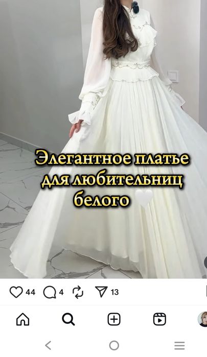 Продаю  платье бело- молочного цвета 48 размер 40000 тыс т