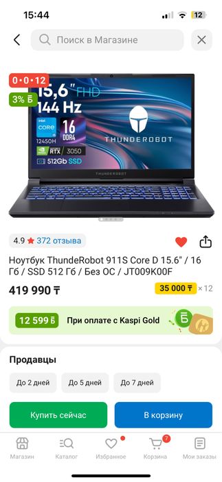 Игравой ноутбук почти новый купили 2 мец назад играли редко