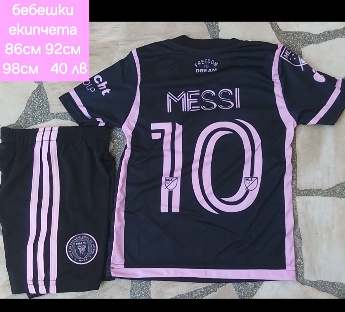 Футболни екипчета бебешка номерация MESSI CR7 Xaaland SALAH Mbape
