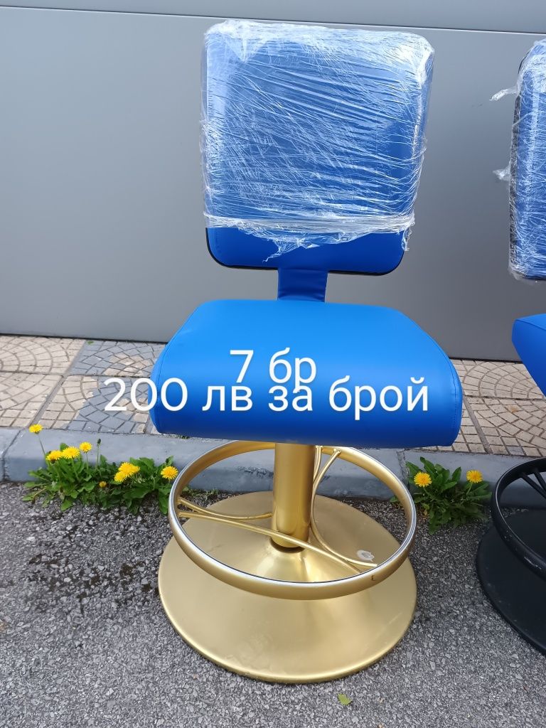 Въртящи кожени столове