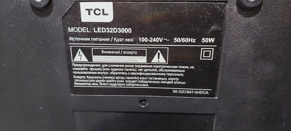 Продам телевизор TCL