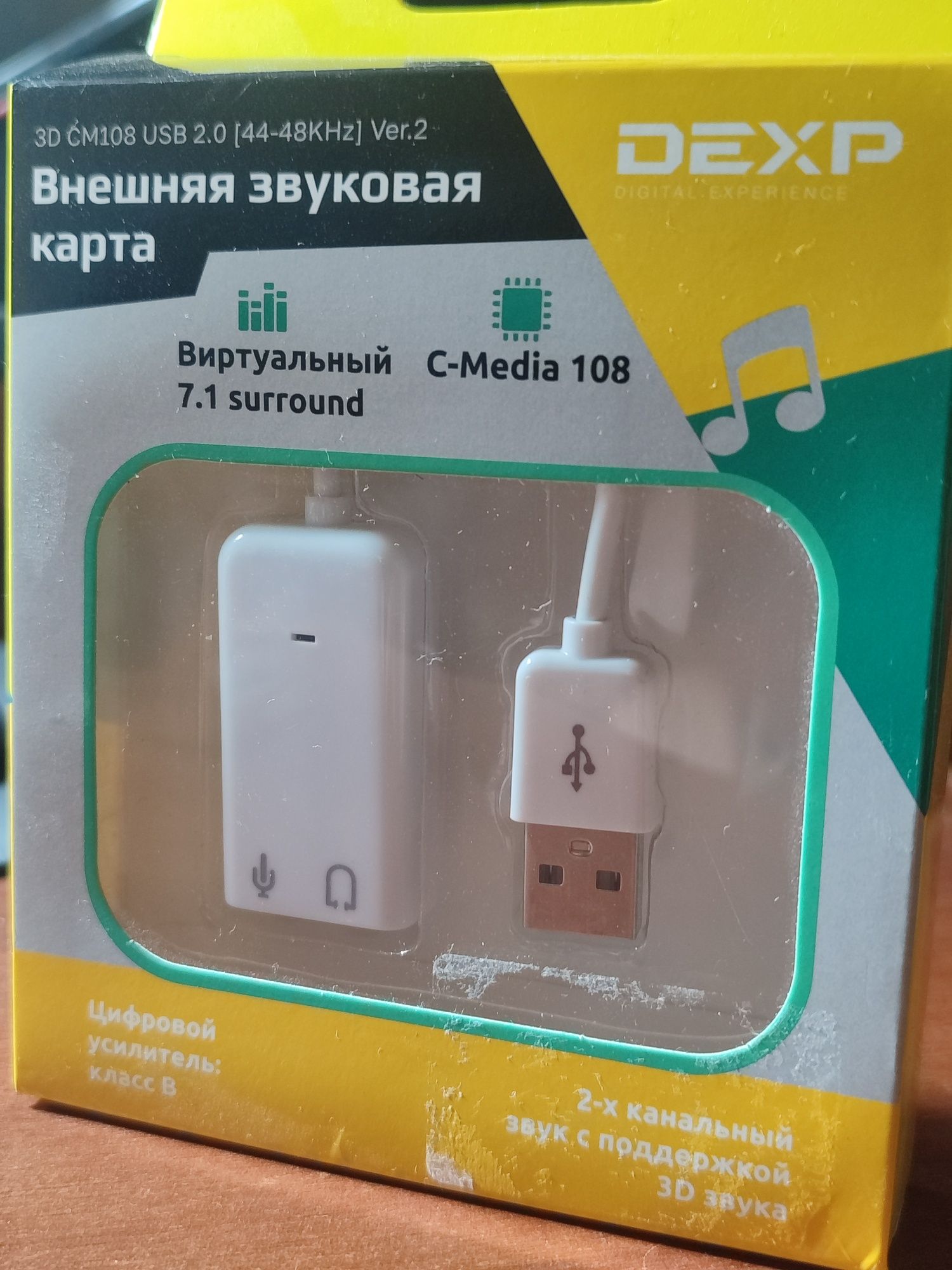 Внешняя звуковая карта Dexp 3D CM108 usb type-A