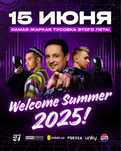 Билеты на Welcome Summer Party с Тохиром Садыковым и топ-DJ. 15 Июня