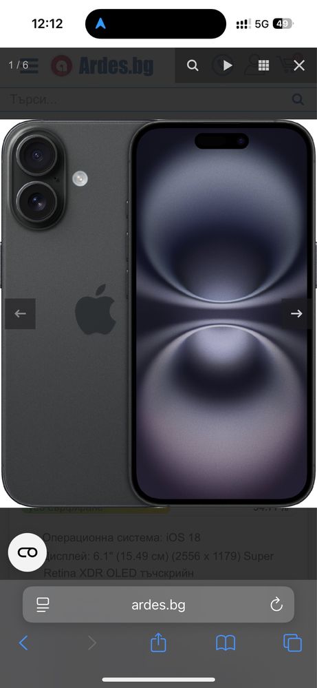 iPhone 16 256GB с 2г гаранция