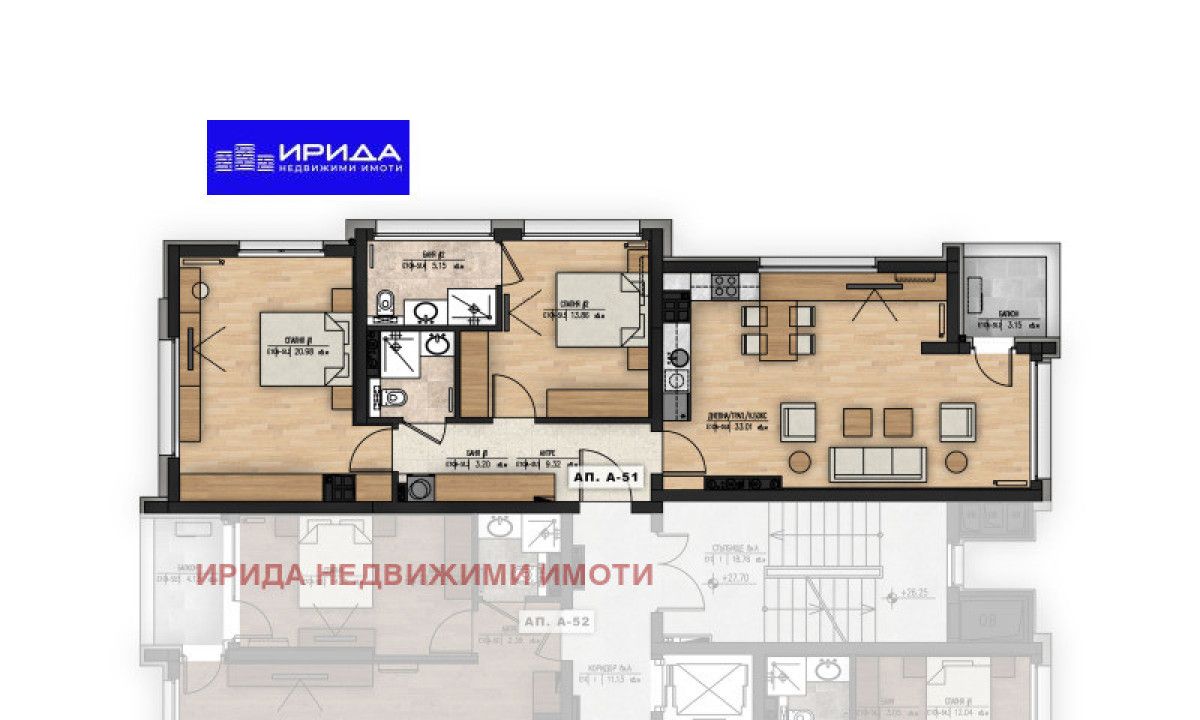 Тристаен апартамент в Младост 1