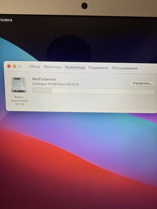 Macbook Air 2014/i5/4/128