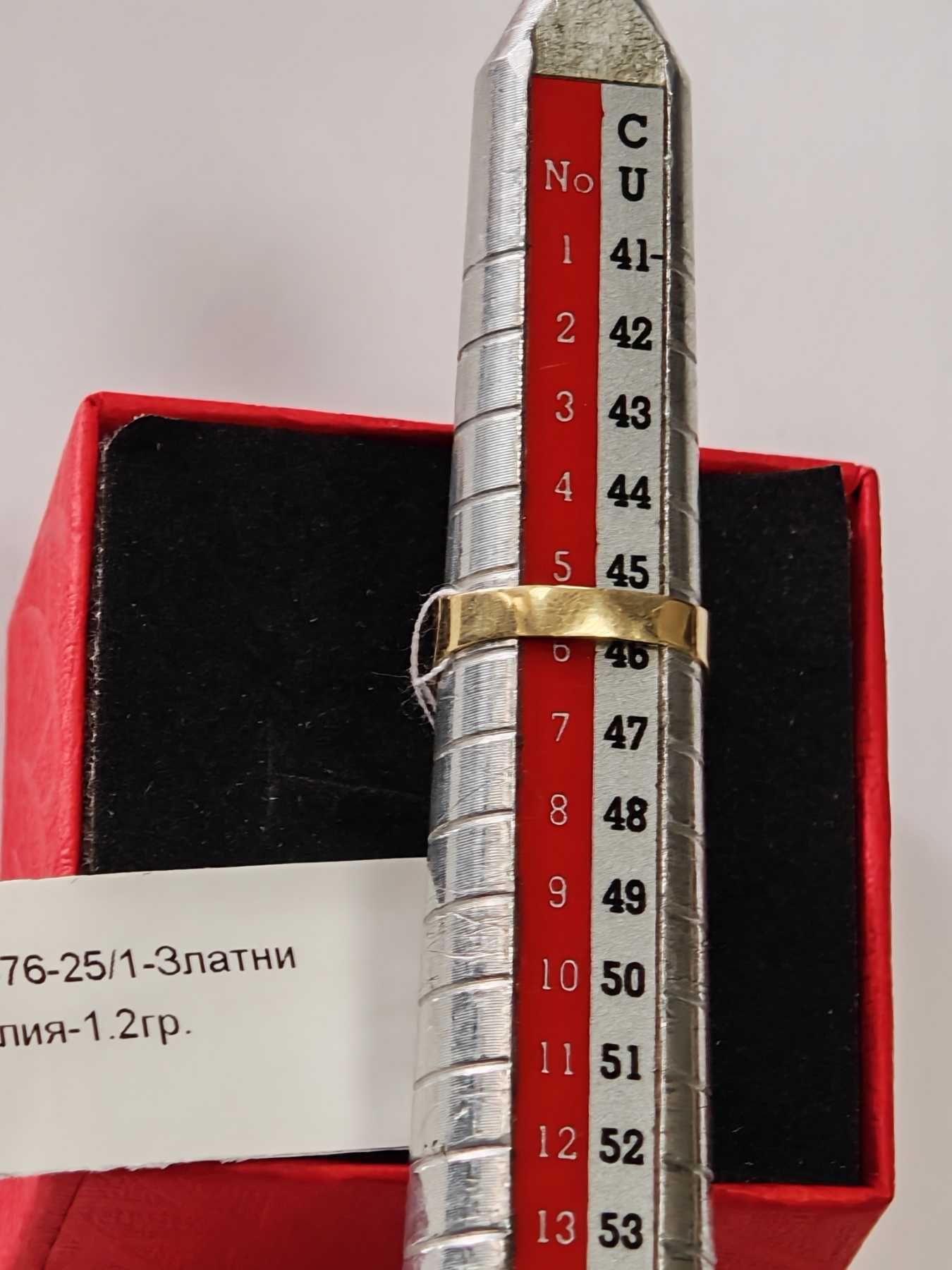 ***Уникален пръстен 1.2гр. 14К***