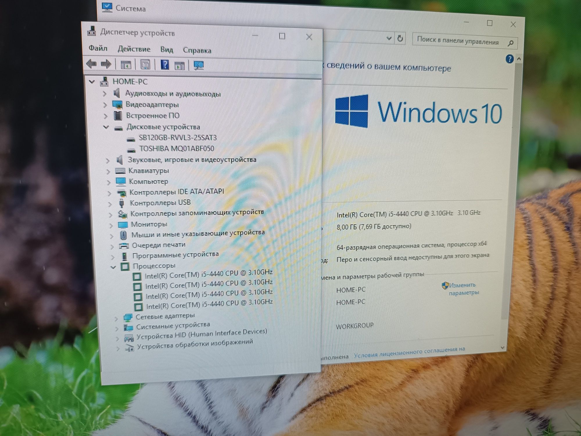 Моноблок Core i5, ОЗУ 8ГБ, SSD.