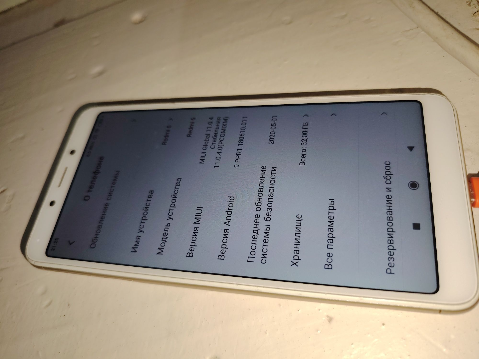Redmi 6 жагдайы жаксы ислеп тур заряд 1 кун турад!