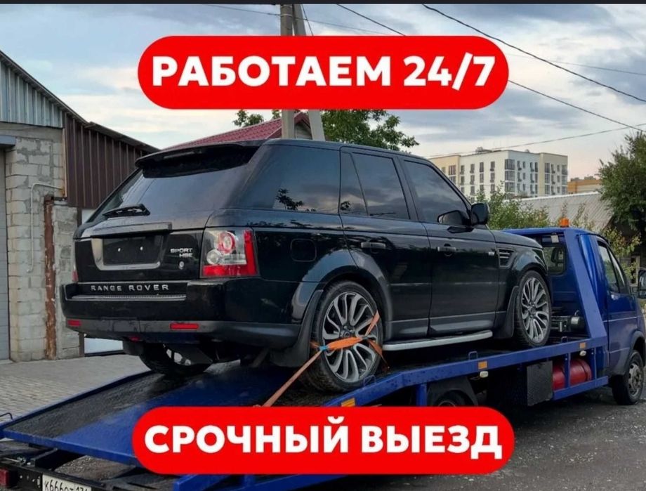 Эвакуатор Астана срочный выезд дешево