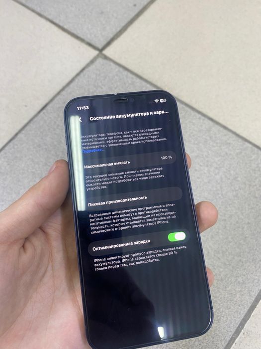 Продается айфон 12 128гб