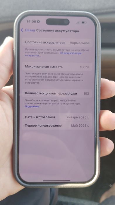 Iphon 16 pro desert titanium 128 GB сотилади