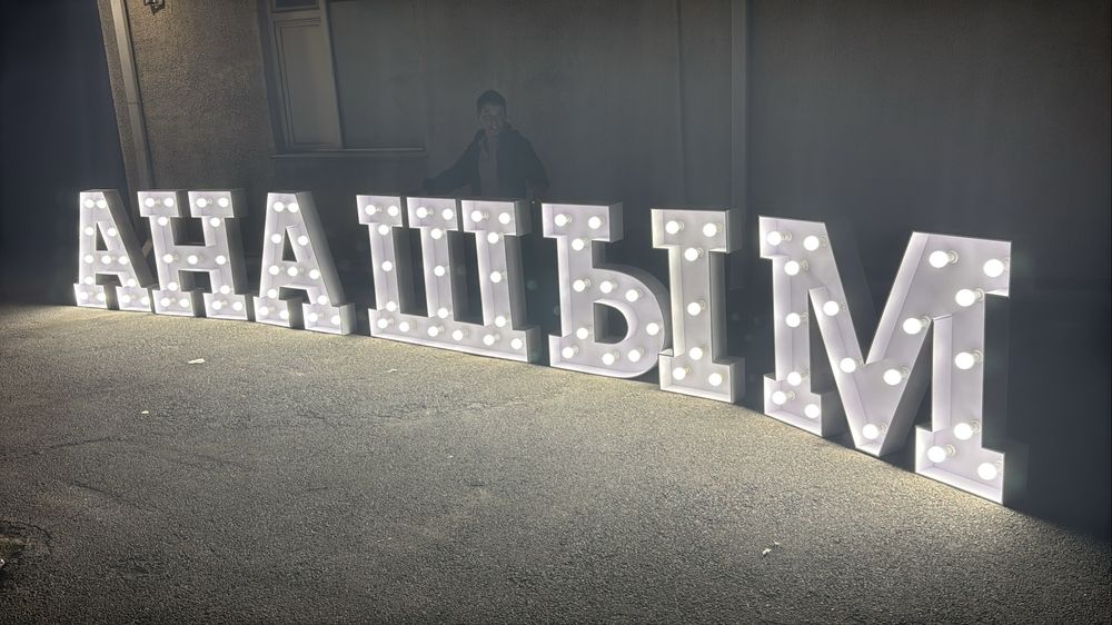 Продам Готовый бизнес АНАШЫМ обмен тоже можно