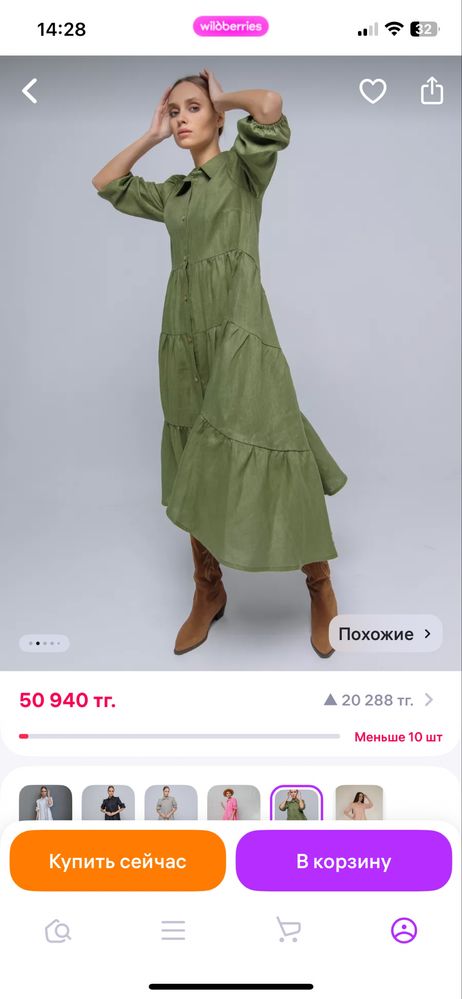 Платье лён 48-50