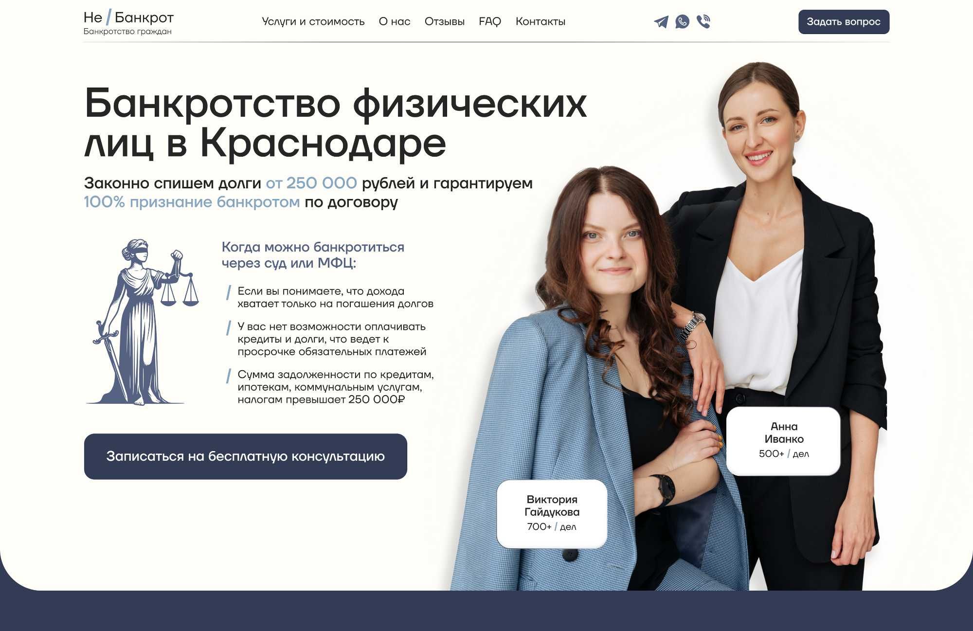 Разработка сайтов в Астане / Работаем с 2018 года