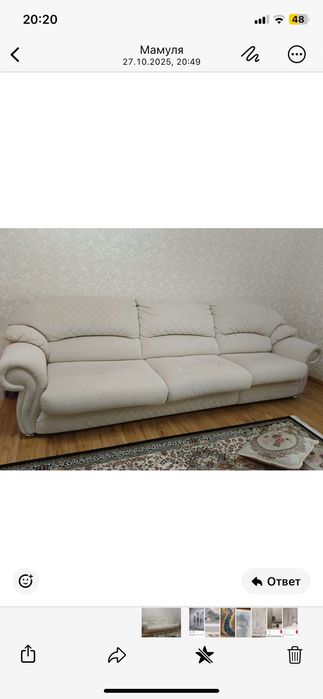 Мягкая мебель в гостиную