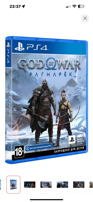 игровой диск на пс 5