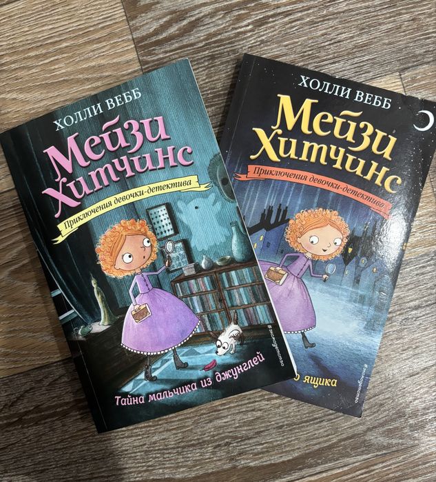 Обмен детские книги