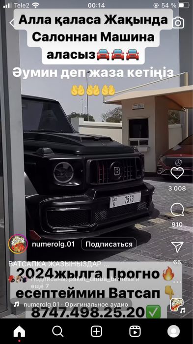 Машина сатылады мазда 626