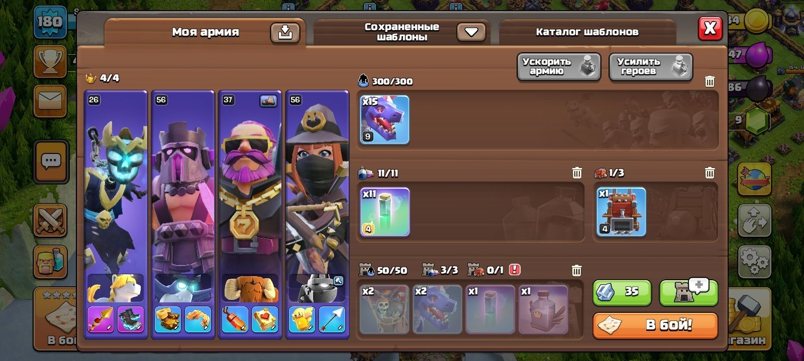 Clash of clans 15 tx 15000