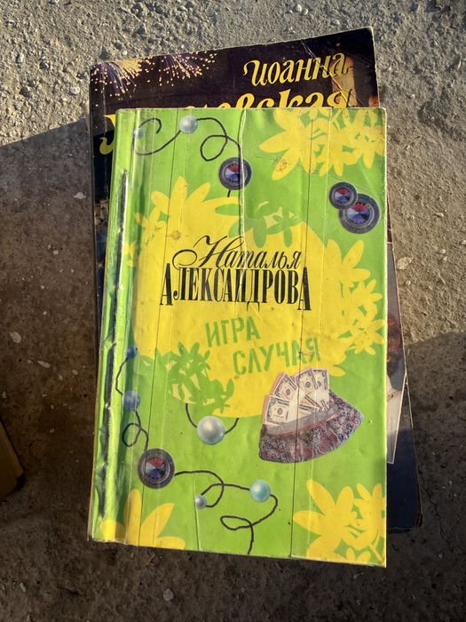 Книги от 15000 самовывоз