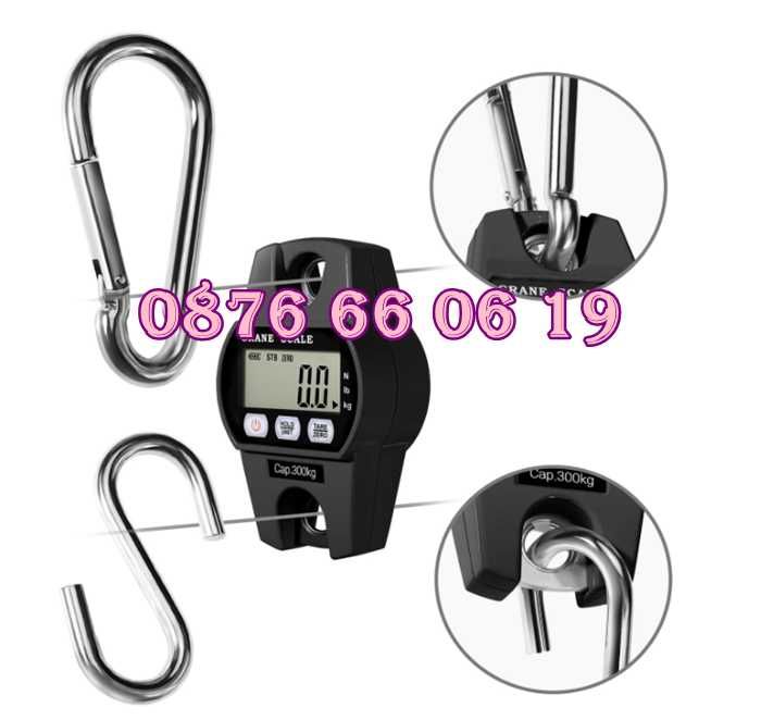 Цифрова висяща кранова везна до 300 кг с LCD дисплей с 3 функции