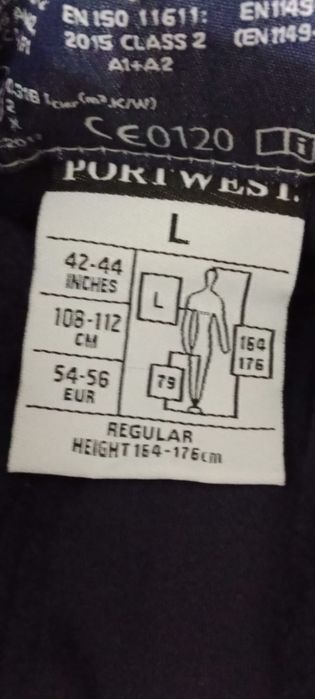 Зимняя спецовка.