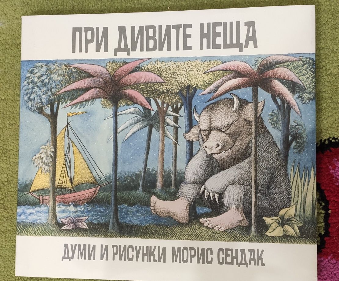 Нови детски книжки