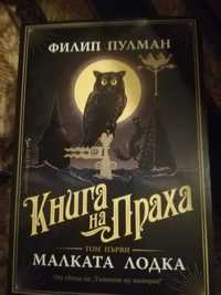 Книги на изгодни цени