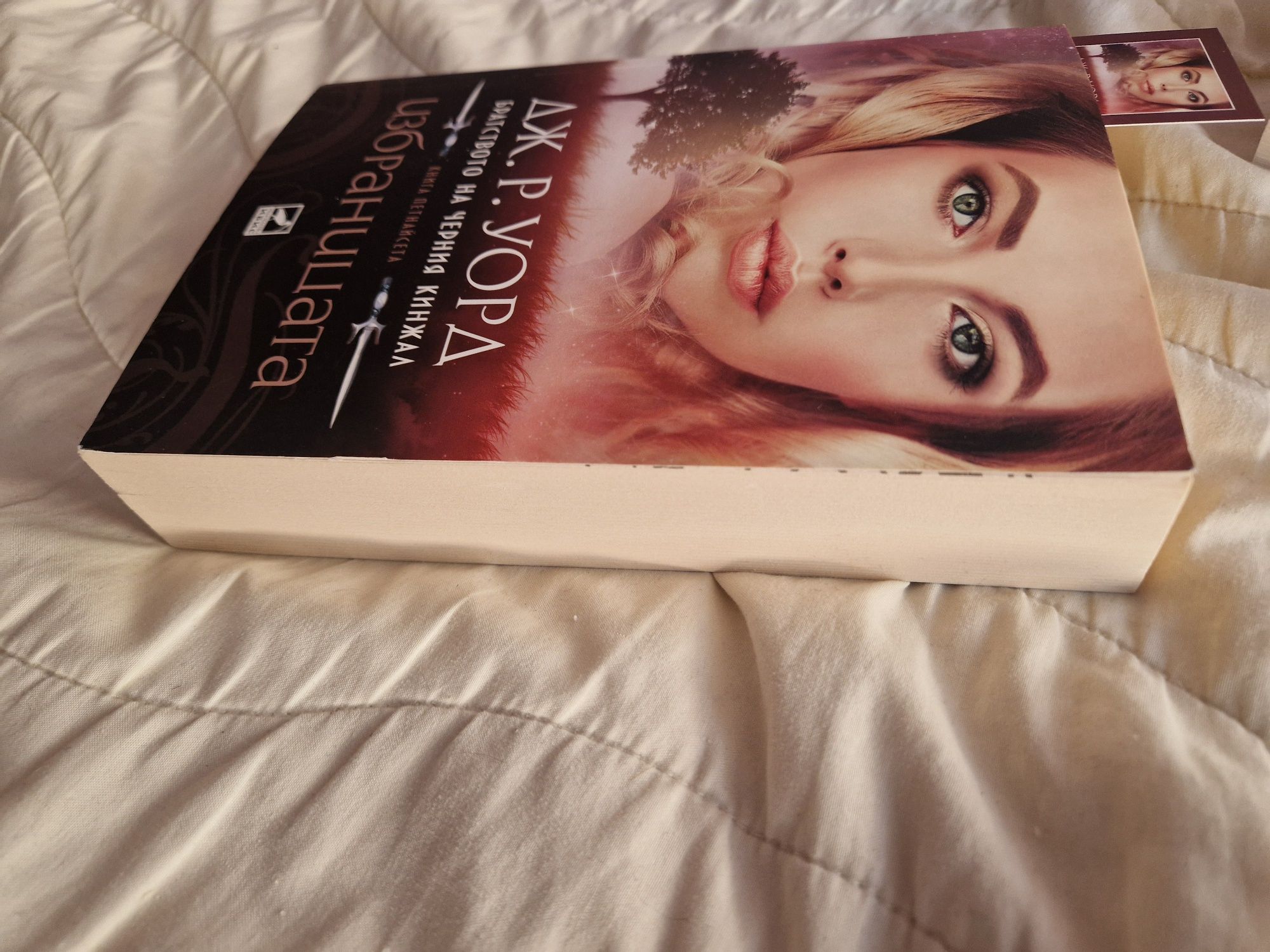 Продавам фентази книги