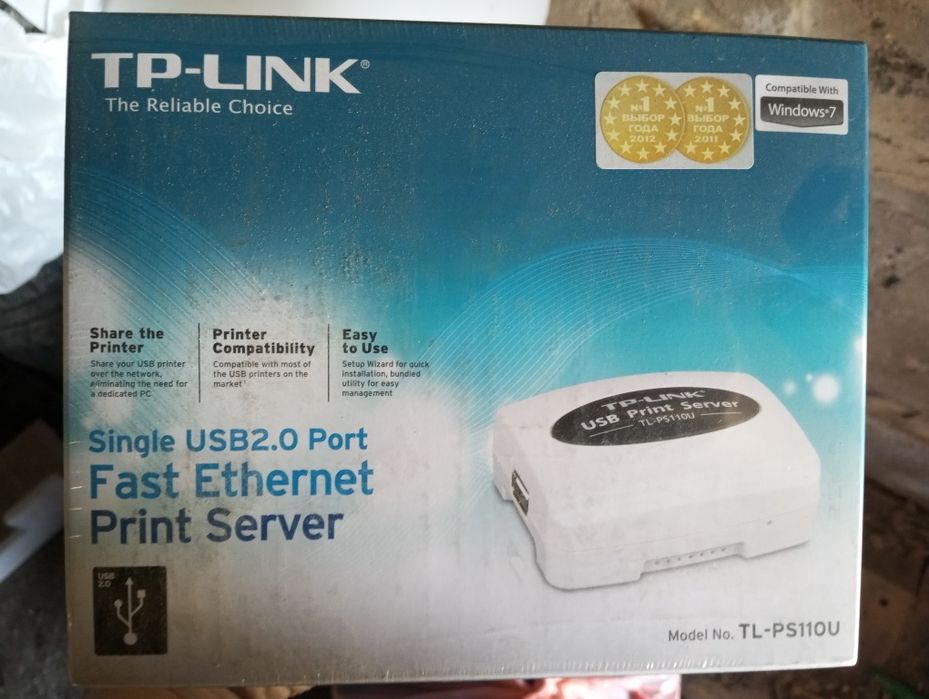 Продаю принт серверы