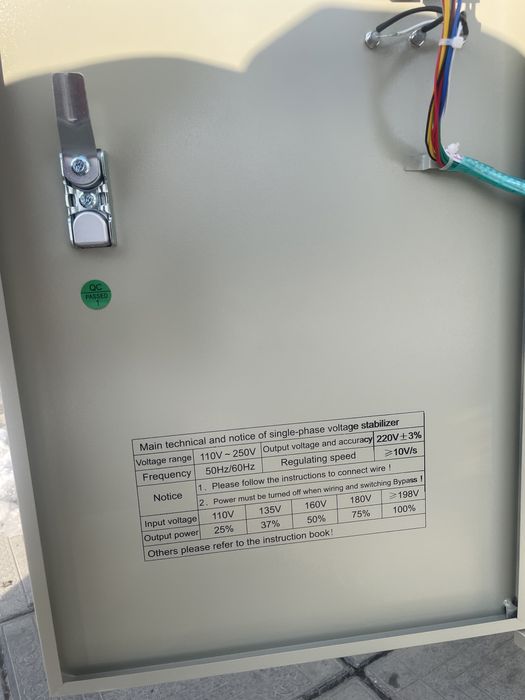 Продаю Стабилизатор напряжения АНДЕЛИ/ANDELI/QR-кодом SVC-30 KVА 220V