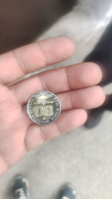 Монета продам срочно