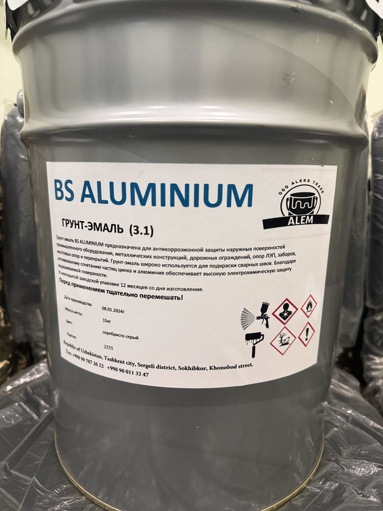 Грунт-Эмаль BA-ALUMINIUM >