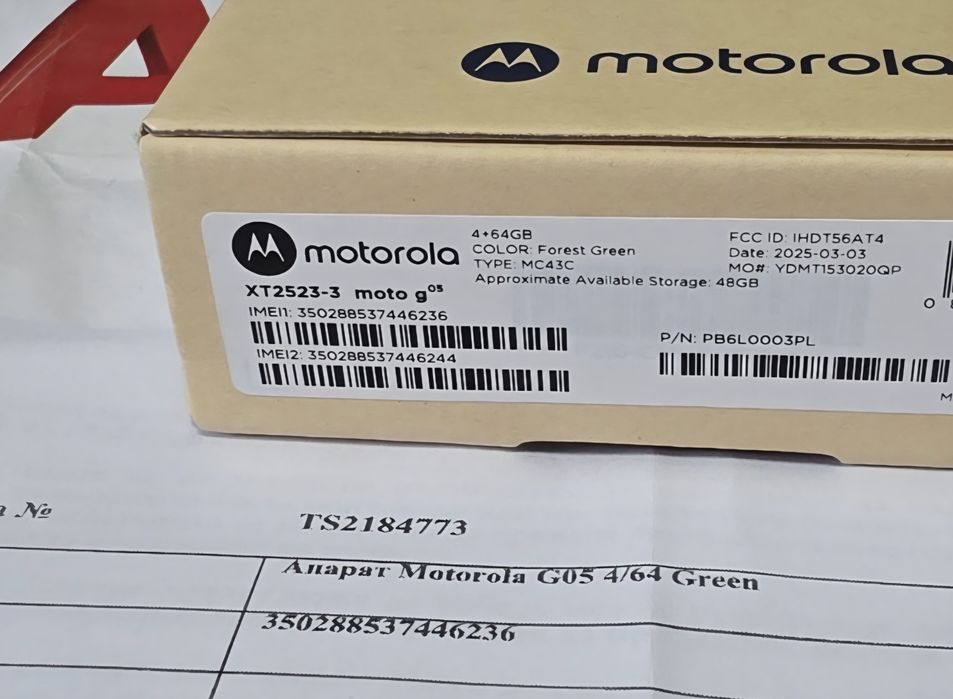 ЗАПЕЧАТАН 64GB Motorola g05 Гаранция A1 2027 Green | Зелен