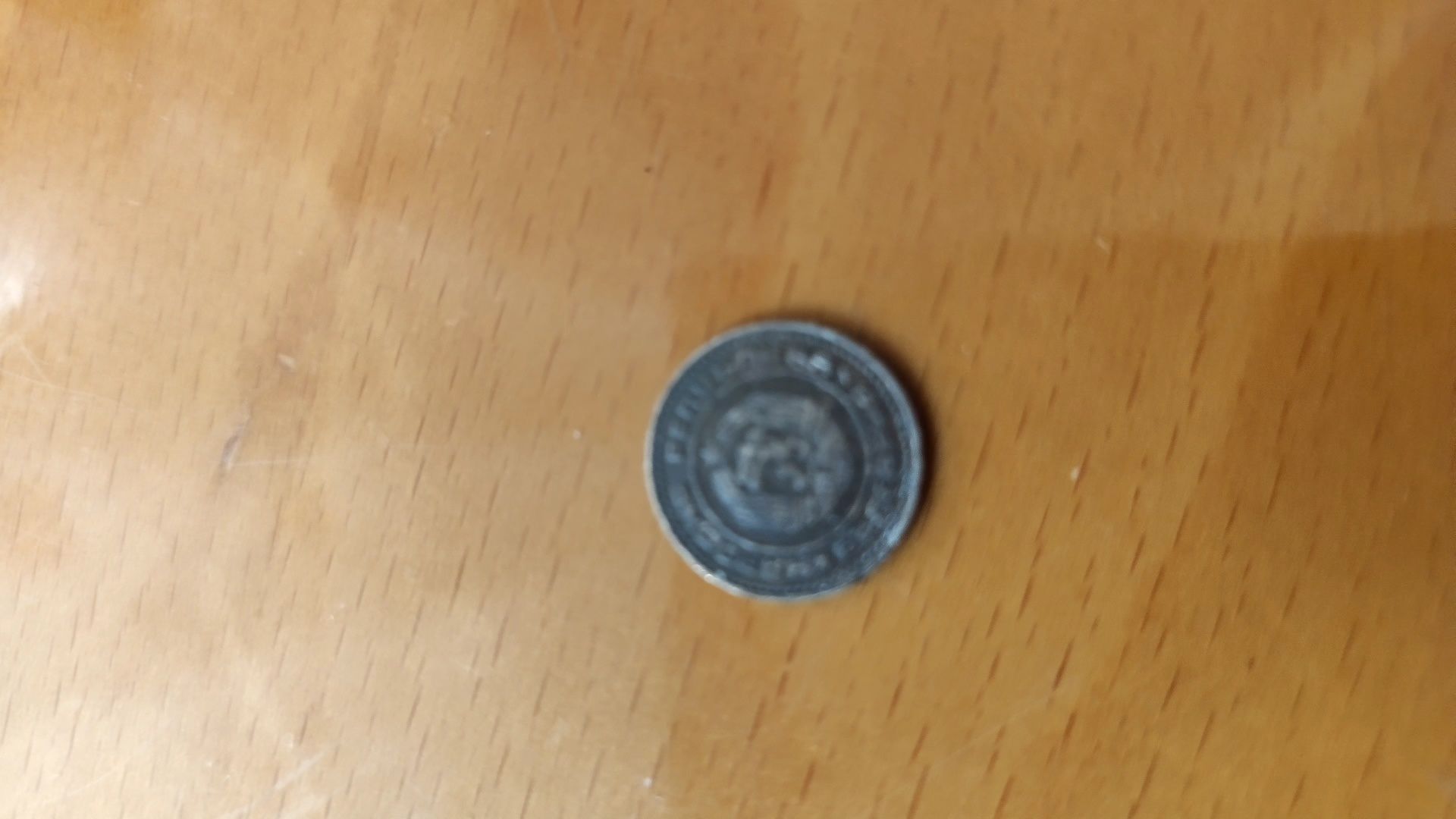 Продавам Стари монети