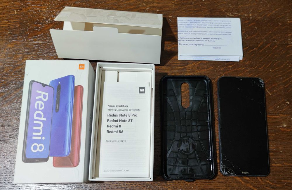 ЛОТ Телефони Samsung Xiaomi Galaxy S7 Edge Redmi 8 S4 mini