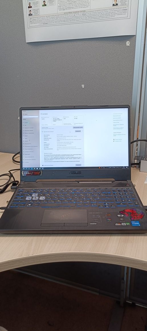 Asus tuf gaming f15