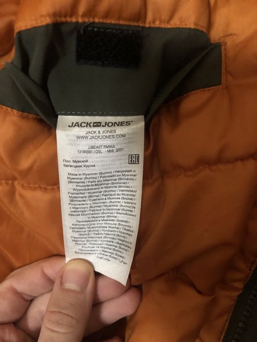 Мъжко Зимно Яке Jack&Jones, M