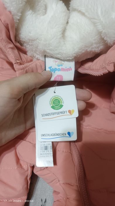 Детский комбинезон