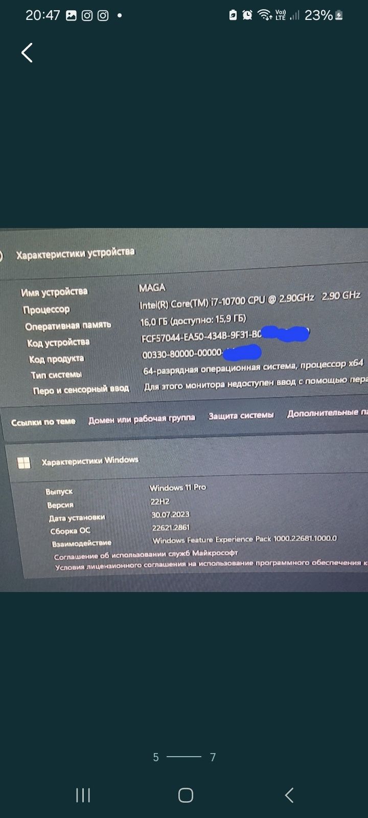 Компьютер i7 3070 8gb игровой